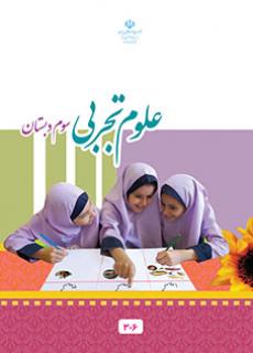تصویر درس