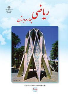 تصویر درس