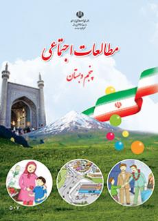 تصویر درس