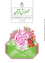 تصویر درس