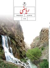 تصویر درس
