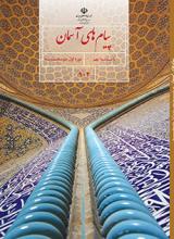 تصویر درس