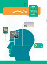 تصویر درس