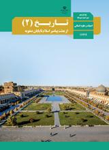 تصویر درس