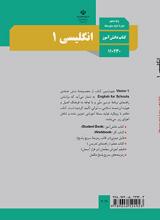 تصویر درس