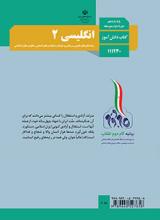 تصویر درس