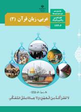 تصویر درس