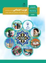 تصویر درس
