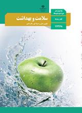 تصویر درس