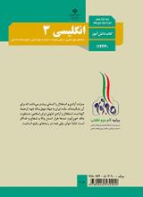 تصویر درس