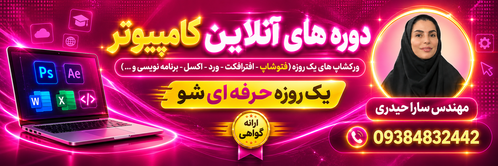 کلاس